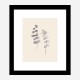 Eucalyptus Twigs Wall Art Print Eucalyptus Twigs Wall Art Print